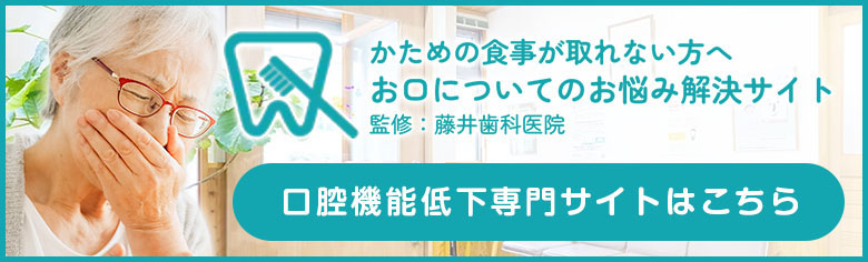 お悩み解決サイトはこちら